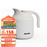 施密特（Simita） 保温壶 家用暖壶热水瓶不锈钢大容量保温瓶旋转欧式热水壶 珍珠白 1.5L 1.5L