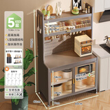 帅仕厨房置物架落地餐边柜橱柜收纳柜子电器锅具储物柜碗柜微波炉架 【升级背板】灰5层长60-5件套