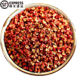 顺丰配送 四川特麻青花椒粒花椒粒特麻藤椒青麻椒花椒粉调味料 红花椒粒250g