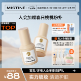 Mistine（蜜丝婷）金盾粉底液控油遮瑕保湿持久不脱妆粉底液#自然暖调30g