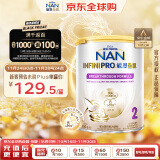 雀巢（Nestle）能恩全护 适度水解 6HMO 婴幼儿奶粉 2段 350g/罐 6-12个月 低敏