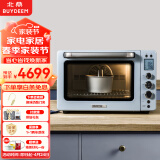 北鼎（Buydeem）电烤箱多功能家用烤箱烘焙烤箱专业款烤箱智能控温49L大容量T752