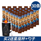 麦斯威尔（Maxwell House） 麦斯威尔咖啡100条三合一即速溶特浓咖啡粉1300g 特浓30条