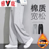 雅鹿休闲裤男秋冬季美式高街男裤宽松加绒加厚时尚直筒裤子男运动长裤 灰色 加绒 XL [建议体重115-130斤]