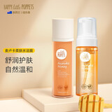 纽乐葆妈妈护肤品套装麦卢卡水乳洁面霜保湿护肤纽乐堡情人节送礼 清洁【洁面+柔肤水】