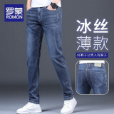 罗蒙（ROMON）牛仔裤男2025新款直筒夏季薄款百搭修身男裤潮牌裤子男士休闲长裤 薄款 深蓝色【9019B夏季】 32 腰围2尺50