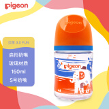 贝亲（Pigeon）自然实感第3代 玻璃彩绘奶瓶 160ml-猛犸象AA209 S号 1个月以上