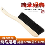 御勤纯马尾毛扫床刷子软毛除尘刷床上清洁神器猪鬃扫床刷笤帚家用扫床 纯马尾毛实木把-大号