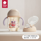 babycare吸管杯婴儿1-3岁防漏吸管杯带重力球 婴儿水杯宝宝水杯儿童水杯 香槟粉 【PPSU双杯盖】