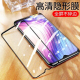 诗膜轲 适用vivo Y5S钢化膜y5s全屏覆盖膜V1934A高清护眼防指纹防摔手机保护膜 vivo y5s黑边钻石膜【高清抗指纹】2片装