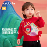 巴拉巴拉童装婴儿毛衣套头衫春装宝宝儿童打底衫毛衫萌趣209125103204