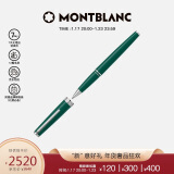 万宝龙MONTBLANC PIX签字笔英伦赛车绿（配绿色笔芯）  128088