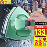 官佳【10档调磁】擦玻璃神器家用双层玻璃高层强磁双面擦窗器 30毫米内玻璃通用【双层薄玻璃】
