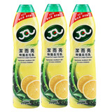 潔而亮洁而亮特强去污乳液多用途功能清洁剂柠檬厨房去油污强力去污垢 柠檬×3瓶
