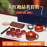 倒把西施【销量2万+】紫砂壶宜兴纯全手工名家泡茶壶 【豪华套餐】品茗组合 220ml