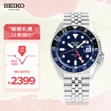 精工（SEIKO）手表 日韩表透底100米防水机械男士腕表SSK003K1 生日礼物