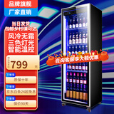 HLAOXUE好雪网红商用啤酒柜展示柜风冷无霜全屏柜酒吧冰箱KTV冰柜酒水饮料展示柜超市冷藏保鲜柜 单门黑色（525*540*960高）网红酒水柜 节能经济款