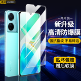 造贝（ZAOBEI）适用 vivo s15e钢化膜高清透明保护膜VIVOS15E全屏手机贴膜防爆