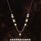 素绳坊高档纯手工编织天然翡翠玉925银男女款项链吊坠挂绳毛衣链绳子 油青翡翠椭圆珠咖啡绳