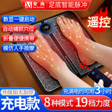 安尚家用足底按摩器脚垫ems微电流足疗仪脉冲电极线贴片塑瘦形揉捏小腿按脚足部穴位理智能经络仪神器 遥控充电款 8种模式 19档力度
