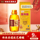 胡姬花古法花生油 压榨一级食用油 山东花生油 小榨 158mL*1瓶 +御品珍珠米500g