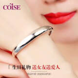 COISE 时尚饰品银手镯女款年轻款银镯子999足银手环生日礼物送老婆 银手镯女款简约时尚 重约34g 生日礼物送老婆