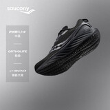 Saucony彭于晏同款索康尼TRIUMPH胜利22SE男跑步鞋缓震舒适运动 黑 42.5
