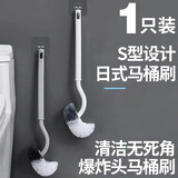 乐彼（LEBI）长柄马桶刷去死角卫生间厕所刷神器清洁刷子家用挂墙式软毛洁厕刷 日式马桶刷+1个装+1个挂钩
