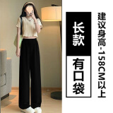 卡维泽 CAVIEZEL黑色裤子女春秋夏新款日系慵懒百搭显瘦垂坠感直筒休闲直筒裤 黑色【长款】高品质-有口袋 XL【建议120-135斤】