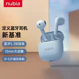 努比亚（nubia）新音C1真无线蓝牙耳机 IPX4级防水 40H复合续航 音乐耳机 苹果华为手机通用【浅海蓝】
