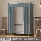 安定家简易衣柜家用卧室出租房用收纳衣柜子组装全钢架结实耐用布衣柜衣 【长85】蓝灰色 (加固款 带PP垫) 2门 x 组装