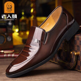 老人头皮鞋男秋冬季新款亮皮男士商务正装鞋尖头真皮透气婚鞋男鞋 套脚平跟款-棕色 41