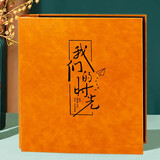 时光的故事 6寸1000张相册本大容量家庭版影集纪念册记录情侣照片收纳皮质毕业留念 我们的时光-黄色皮革 6寸1000张容量