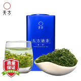 天方茶叶春茶新茶石台硒茶绿茶雨前一级高山浓香型安徽口粮茶罐装200g