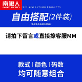 南极人【2条】休闲裤男夏季薄款冰丝潮流修身直筒运动大码百搭九分长裤 【两件装】自由组合 XL（建议125-140斤）