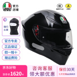 AGV K1S头盔K1摩托车机车全盔四季通用全覆式跑盔男女广角通风透气3C K1S-BLACK（亮黑） S（适合52-54头围）