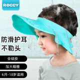 ROCCY宝宝洗头神器 儿童洗头帽 婴儿洗发帽小孩防水护耳浴帽成人洗澡帽 冰灯蓝浴帽魔术贴款（6月-18岁）