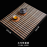 帝唐茗品 茶具茶道配件手工编织制品竹制竹席茶垫隔茶垫茶盘垫子茶席茶叶渣过滤垫功夫茶竹过滤垫 大号竹茶席