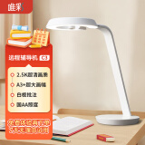 唯彩远程辅导作业神器高拍仪专用摄像头辅导孩子作业500万像素实时通话国AA六点作业远程辅导学习机C3 基础版