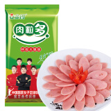 金锣 火腿肠 肉粒多火腿肠 35g*10支出游露营烧烤肠
