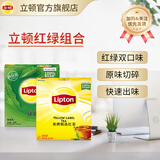 立顿茶包 红茶绿茶茉莉花乌龙茶非独立包装办公室下午茶 茶叶奶茶原料 盒装400g200包红+绿组合