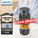 飞利浦（PHILIPS）养生壶电炖杯电热杯高硼硅玻璃烧水杯子便携迷你办公室煮茶送礼品