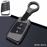 迈多多适用于18-22\/23新款迈腾钥匙套新款cc专用帕萨特330迈腾b8车钥匙包壳扣 全包【钢琴黑】指环扣