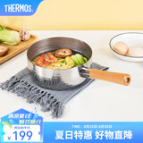 膳魔师（THERMOS）进口雪平锅不粘锅泡面锅厨具电磁炉汤锅TKK系列 雪平锅 不带锅盖 20cm