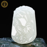 珪宝和田玉十二生肖吊坠男女款玉坠玉佩项链玉石羊脂白玉器挂件附证书 白玉生肖鸡牌