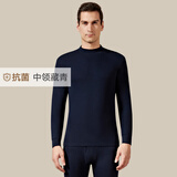 雅鹿男士秋衣秋裤男100%纯棉秋季圆领保暖内衣男套装修身打底棉毛衫裤 【中领藏青】纯棉套装 2XL 【建议120-150斤】