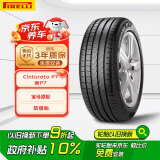 倍耐力轮胎防爆胎225/55R17 97Y 新P7(R-F)(*)原配宝马5系