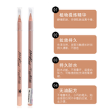 Midnight cool遮瑕笔女眉毛专用眉型修饰遮盖修眉笔遮瑕膏改眉遮眉笔神器 自然色1支+象牙白1支