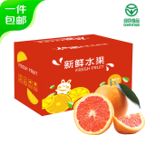 京鲜生 中华红橙 4.5-5斤装 果径65-70mm 新鲜水果  绿色食品 源头直发 