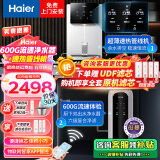 海尔（Haier）【旗舰新品】净水器家用加热直饮一体机厨下式RO反渗透纯水器机直饮水机过滤机管线机全屋净水套装 【甄选套装】家用加热直饮两件套